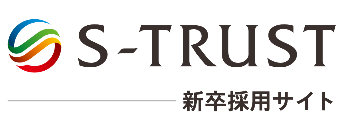 新卒採用サイト | 株式会社エス・トラスト
